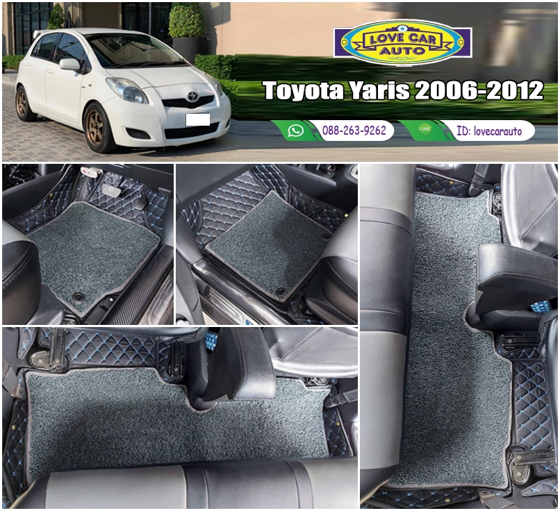 พรมรถยนต์ 7D สีดำด้ายฟ้า + ไวนิลสีเทา Toyota Yaris 2006-2012