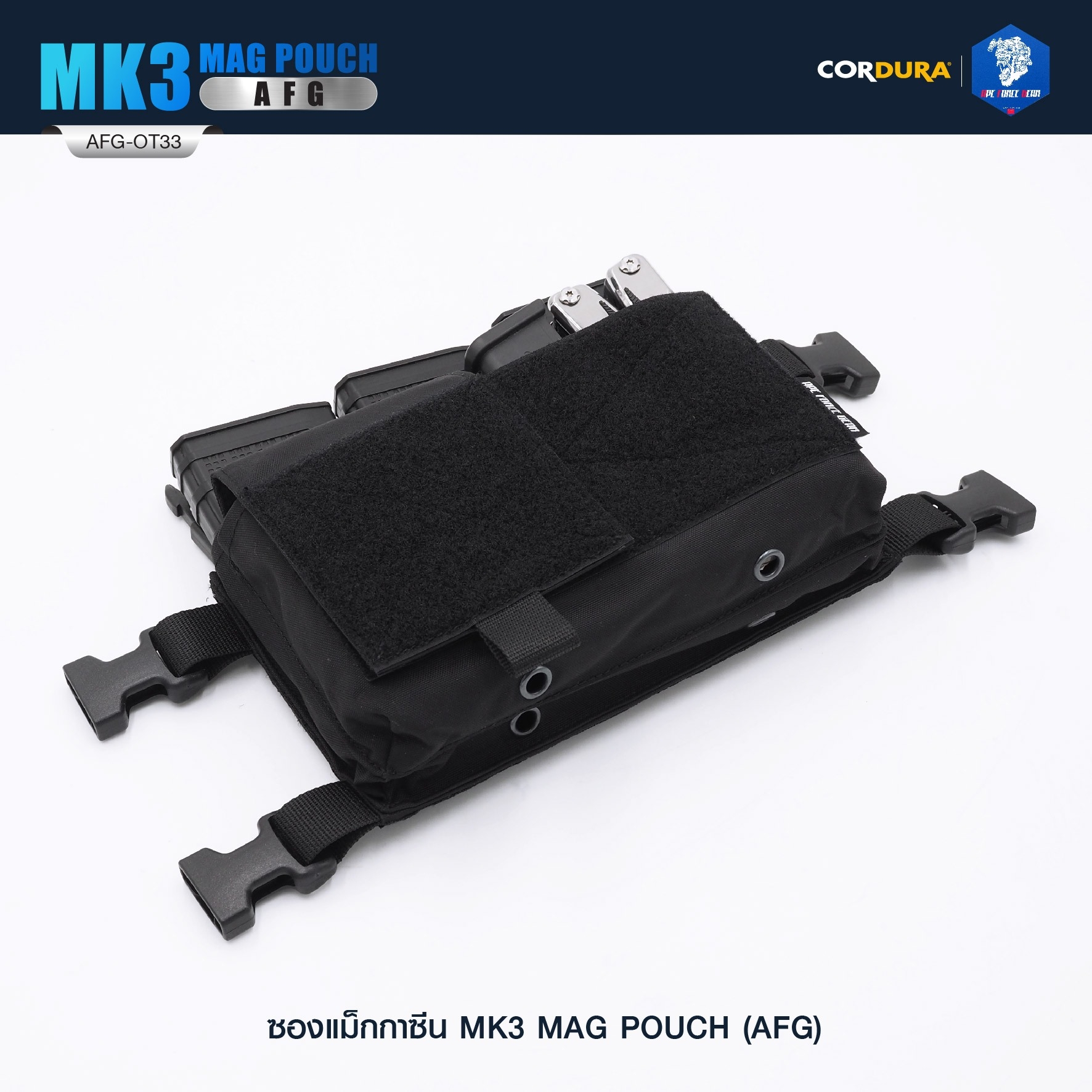 🇹🇭 1123 ไทยแลนด์ แทคติคอล ซองแม็กกาซีน MK3 MAG POUCH ( AFG ) [ AFG-OT33 ]