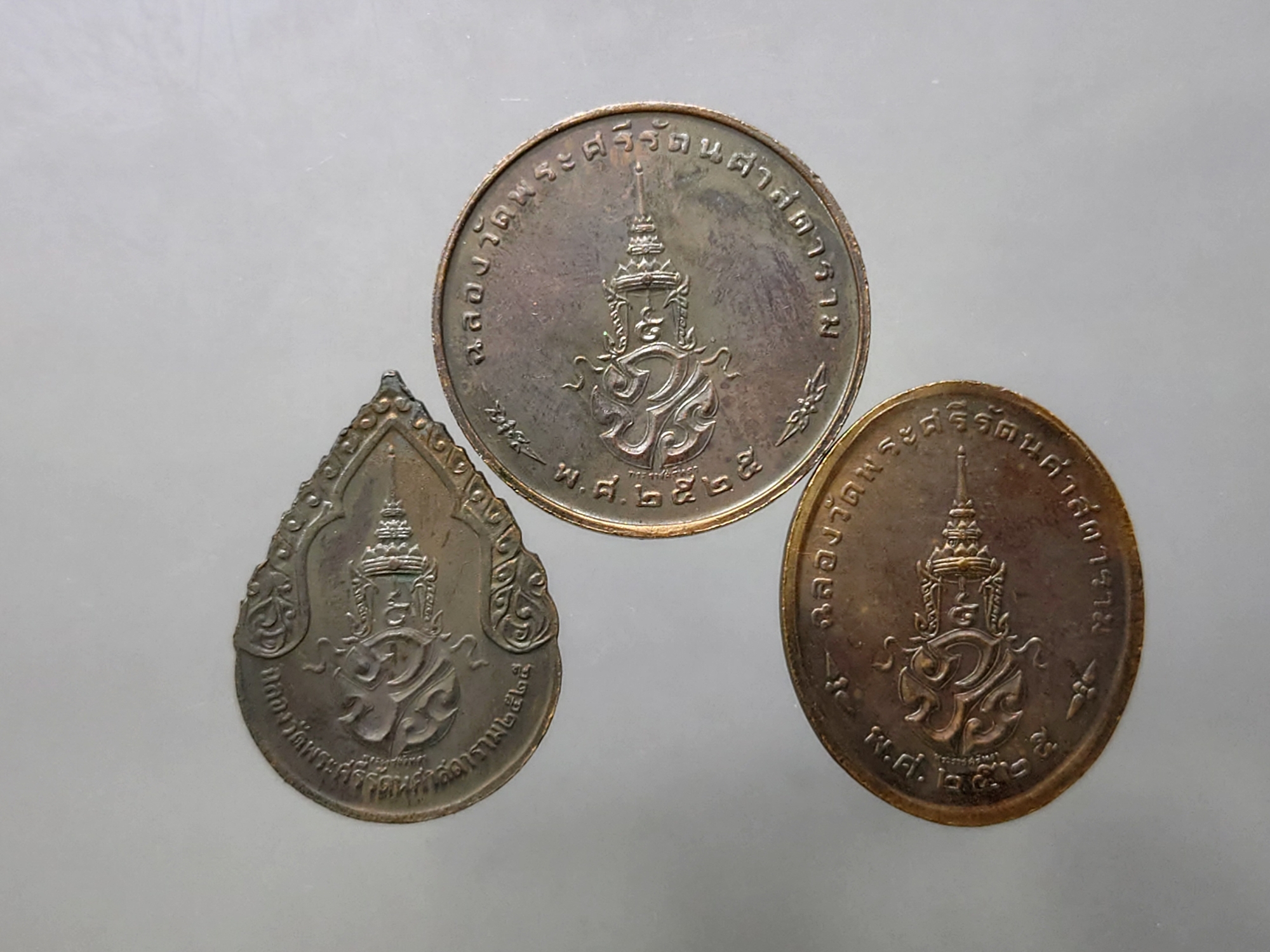 เหรียญพระแก้วมรกต ภปร รุ่นสอง ชุด 3 ฤดู เนื้อทองแดงรมดำ ฉลองกรุงรัตนโกสินทร์ 200 ปี พ.ศ.2525 พร้อมกล่องเดิมๆ