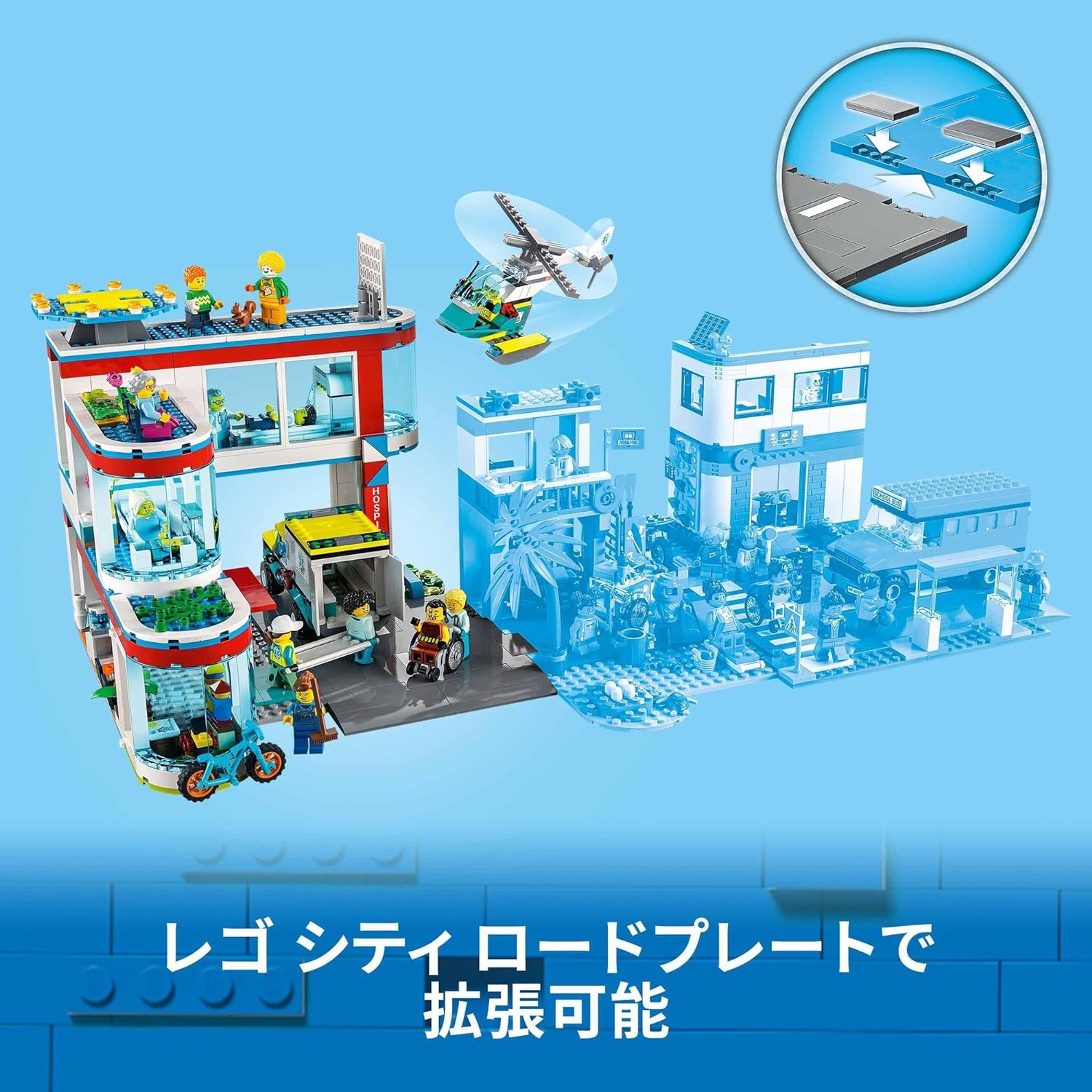 **MTS Toys**เลโก้แท้ Lego 60330 City : City Hospital