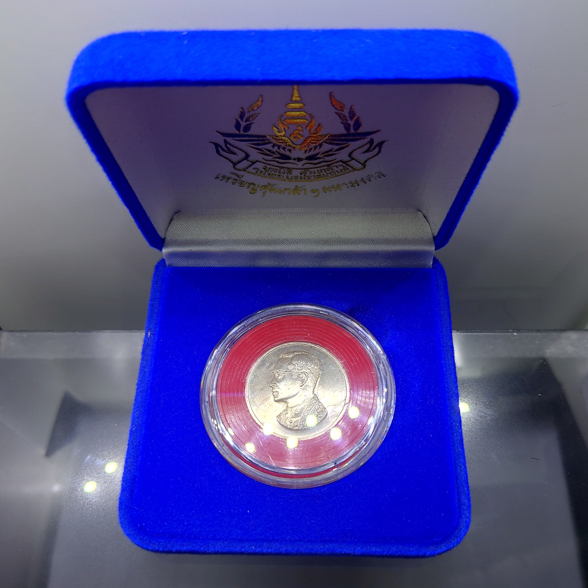 เหรียญคุ้มเกล้า เนื้อเงิน พิมพ์ใหญ่ พ.ศ.2522 พร้อมกล่องเดิม