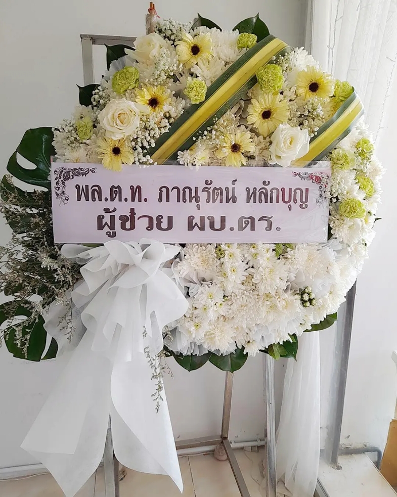 พวงหรีดดอกไม้สด