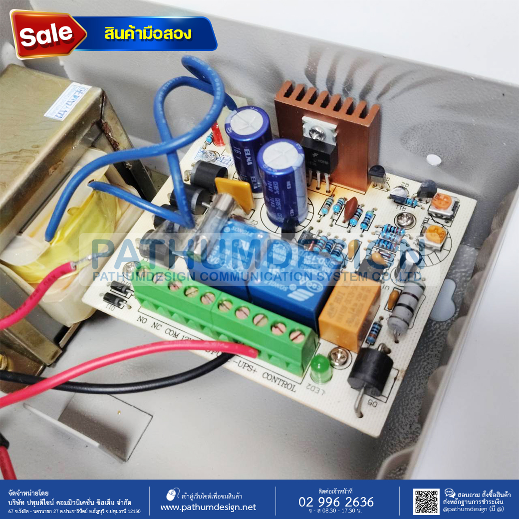 [สินค้ามือสอง] Power Supply 12V 5A