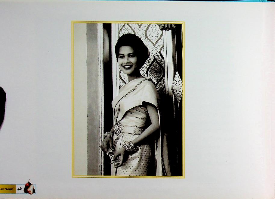 กินตามแม่