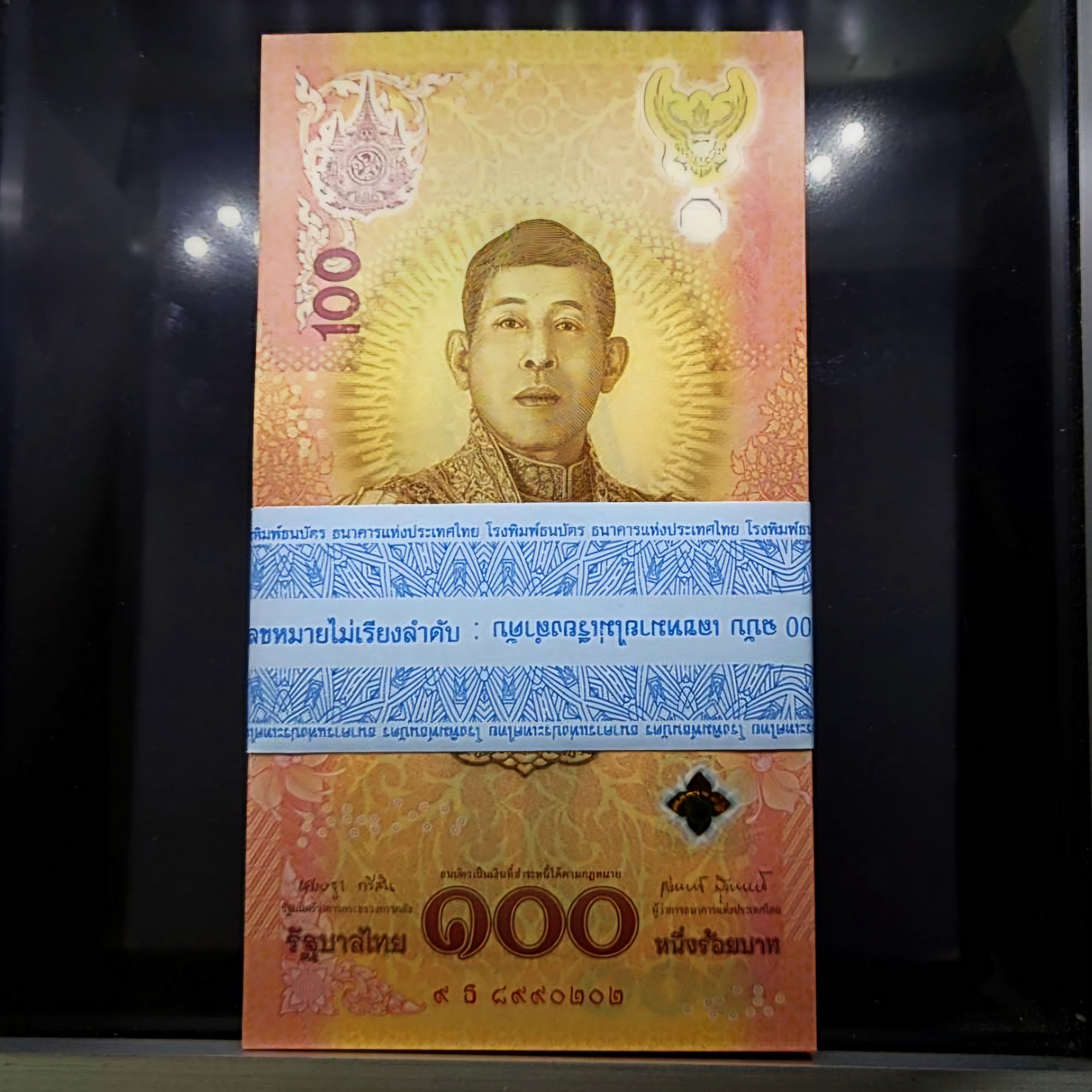 (ธนบัตรยกแหนบ 100 ใบ ไม่เรียงเลข) ธนบัตรที่ระลึก 100 บาท เฉลิมพระเกียรติ ในหลวงรัชกาลที่ 10 ครบ 6 รอบ ปี พ.ศ.2567 ไม่ผ่านใช้