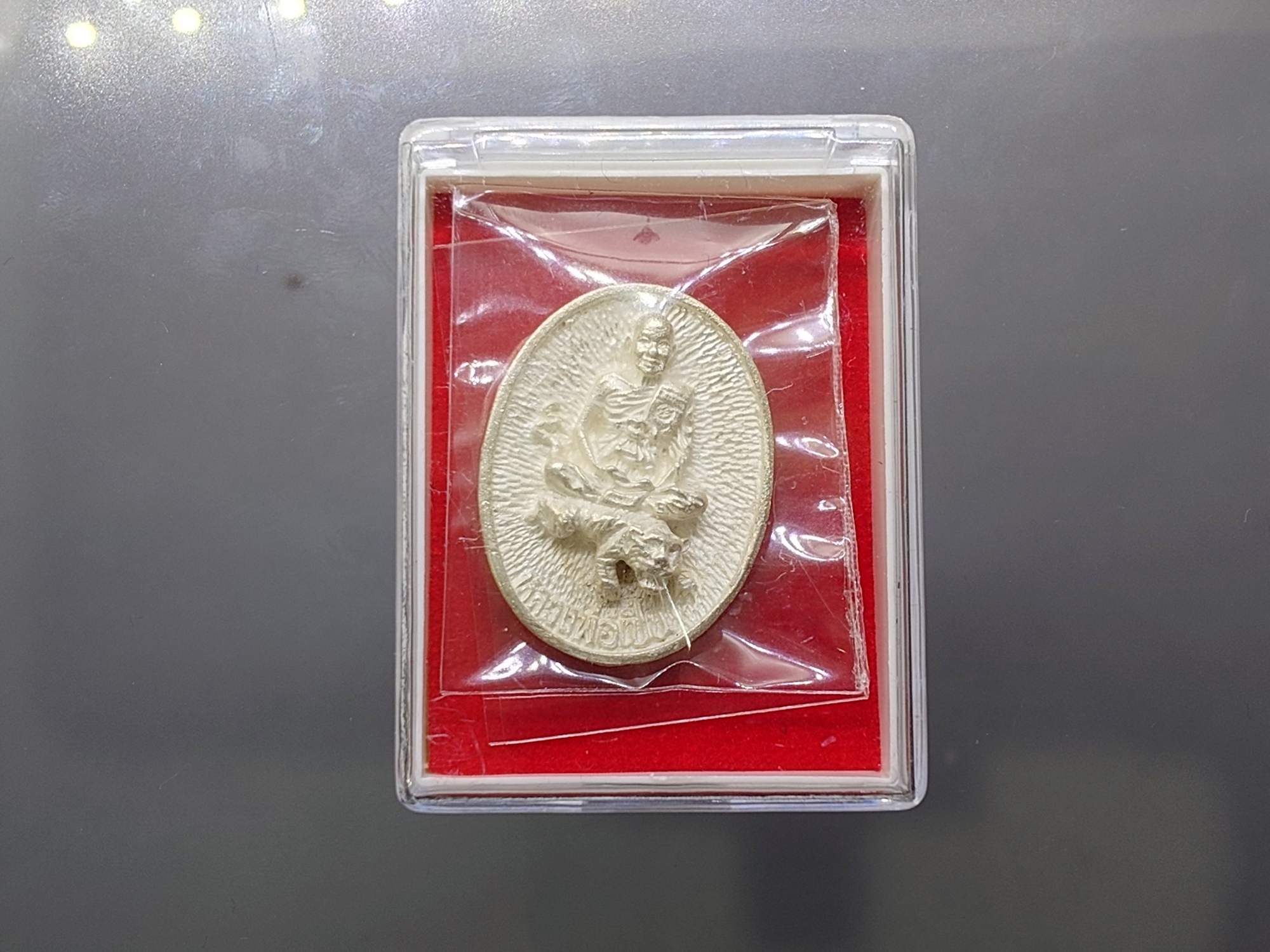 เหรียญหล่อหลวงพ่อเปิ่น วัดบางพระ นั่งเสือ หลังยันต์มิ รุ่นมหาเศรษฐี พ.ศ. 2534 เนื้อเงิน ขนาดสูง 3 ซ.ม.