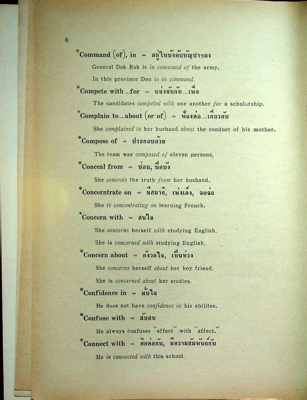 PREPOSITIONS AND PREPOSITIONAL PHRASES IN BRIEF AND IN DETAIL M.S.4,M.S.5,M.S.6 COLLEGE STUDENTS