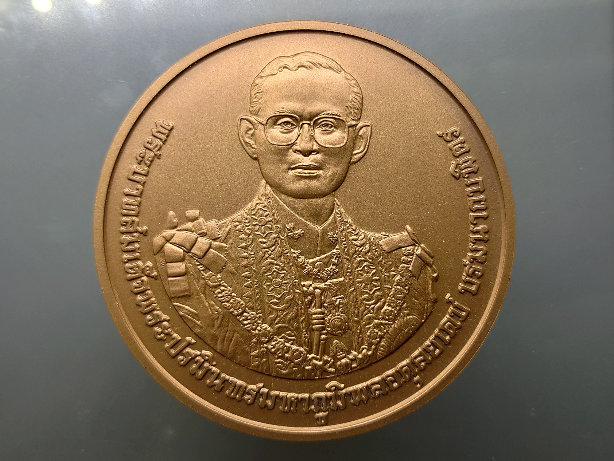 เหรียญทองแดงรมดำพ่นทราย ขนาด 7 ซม. ที่ระลึกพระราชพิธีถวายพระเพลิงพระบรมศพ รัชกาลที่9 พร้อมกล่อง ใบเซอร์
