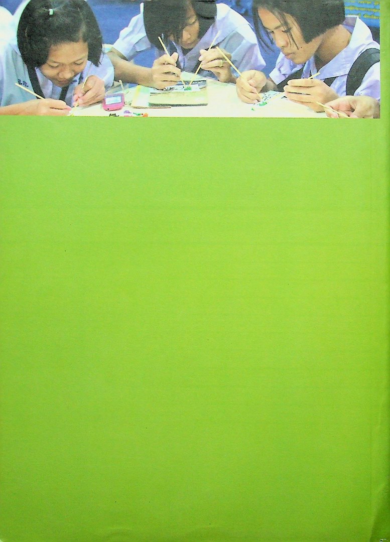 การถอดประสบการณ์ งานสอนเด่น ของครูดีในดวงใจ ปี 2555