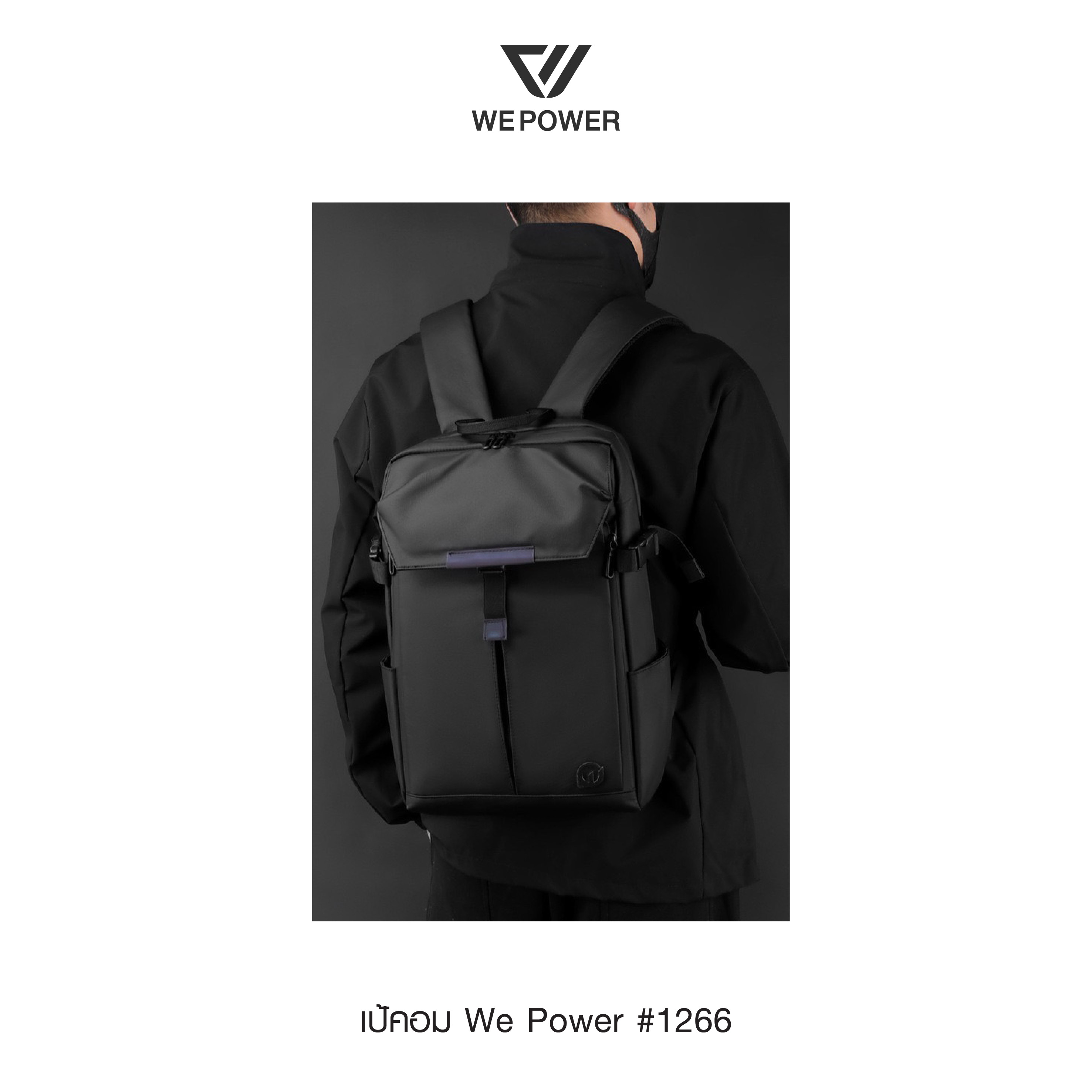 🇹🇭 393 ไทยแลนด์ แทคติคอล เป้คอม We Power #1266