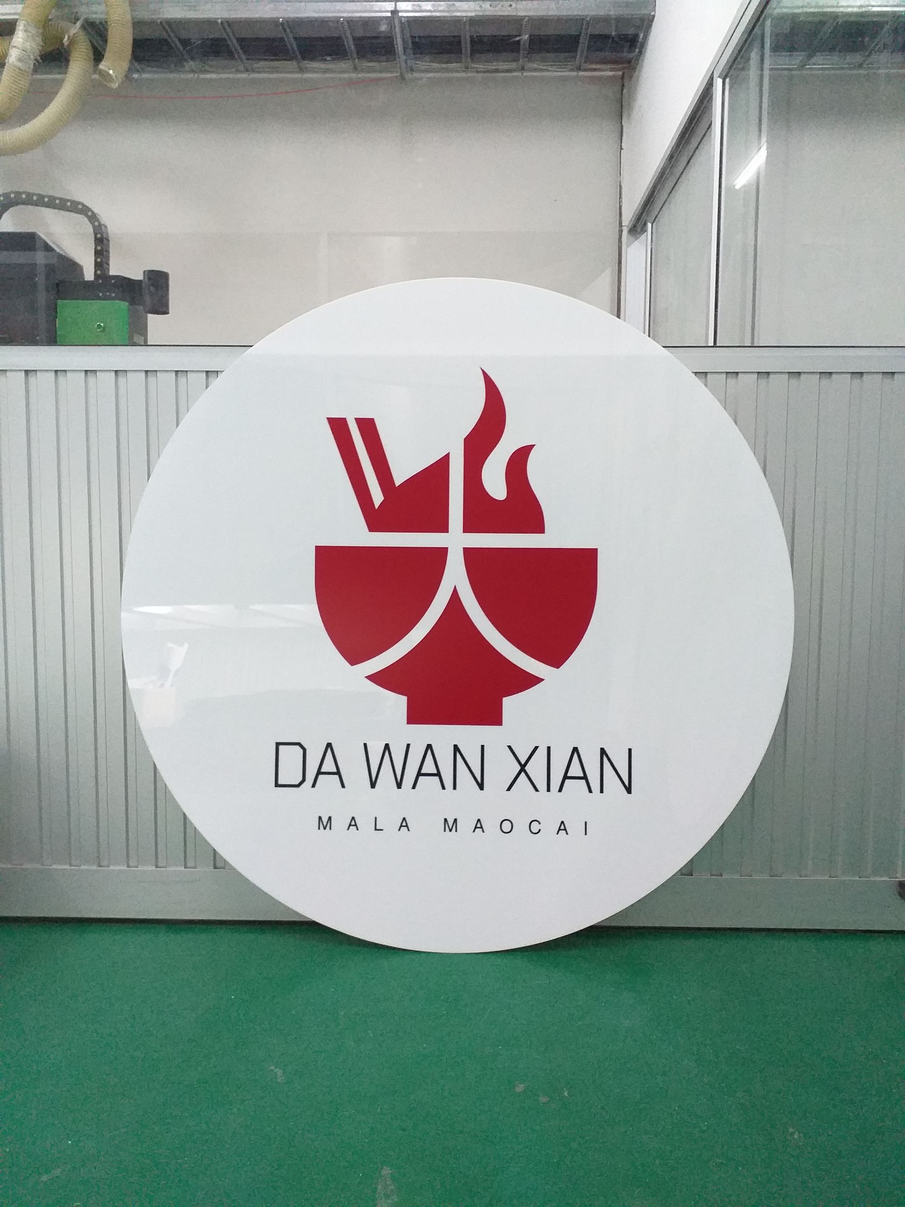 ปริ้นท์สติกเกอร์ลงบนแผ่นอะคริลิก งานป้ายร้านหม่าล่า DA WAN XIAN MALA MAOCAI