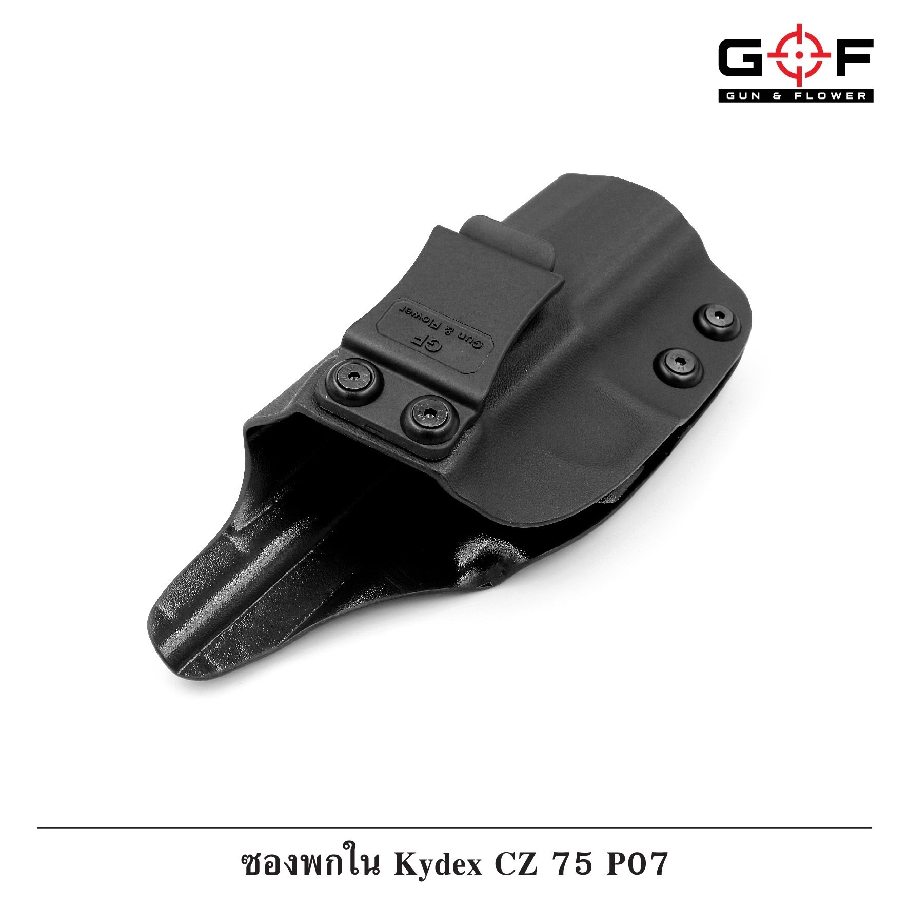 🇹🇭 754 ไทยแลนด์ แทคติคอล ซองพกใน Kydex CZ 75 P07