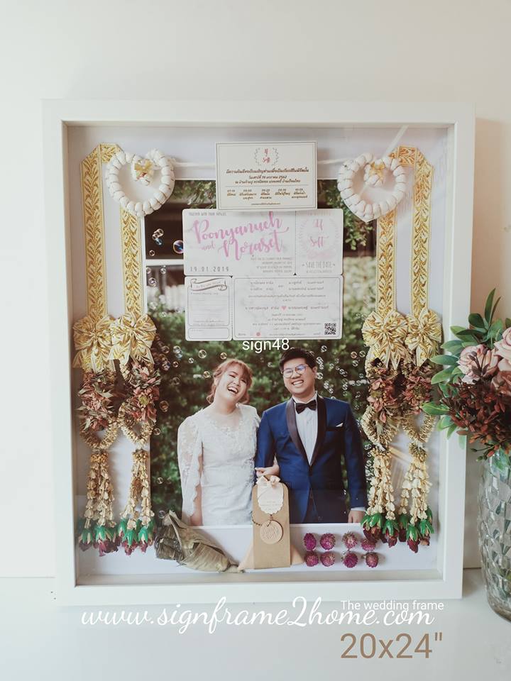 กรอบรูปทรงลึกงานแต่ง ลายไม้สีขาวเรียบโมเดิล ขนาด 20x24" ปูพื้นสีขาว