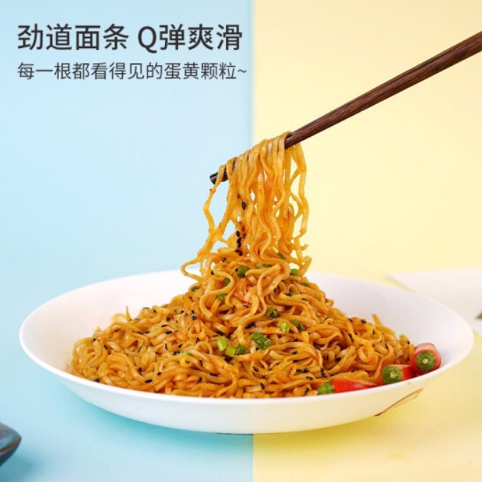 มาม่าซอสไข่เค็ม ตรา อาควน 92g