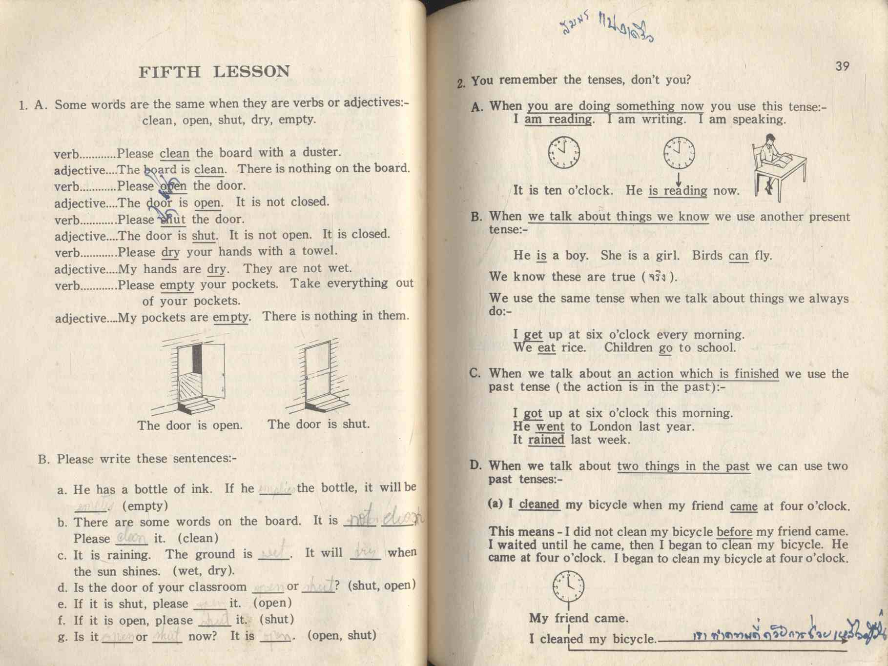 แบบเรียนภาษาอังกฤษ INTERMEDIATE ENGLISH COURSE FOR THAILAND BOOK TWO มัธยมศึกษาปีที่ ๒