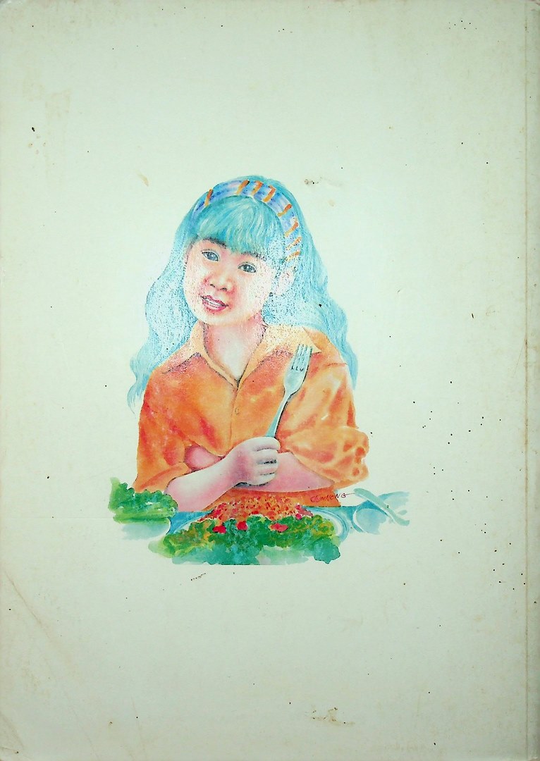 คู่มือชุดการดำเนินงานแนะแนวในโรงเรียน การแนะแนวอาชีพ