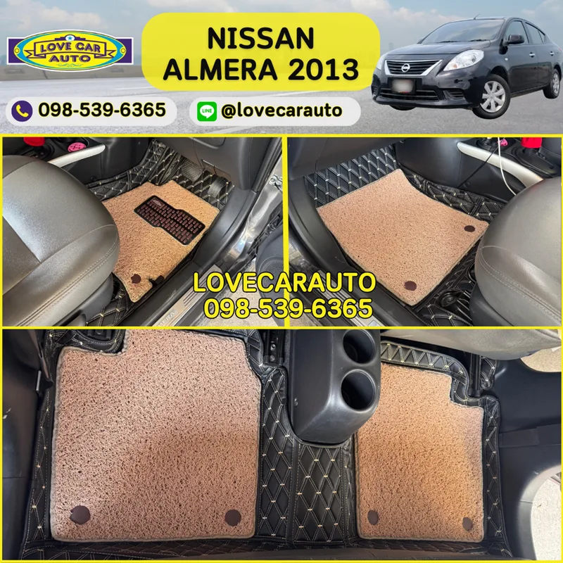 พรมปูพื้นรถยนต์ 7D Nissan almera 2013 ด้ายคู่ สีดำด้ายคู่+ ไวนิลสีครีม