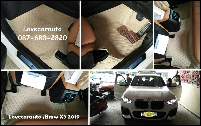 สั่งตัดพรมในรถยนต์เข้ารูป BMW X3