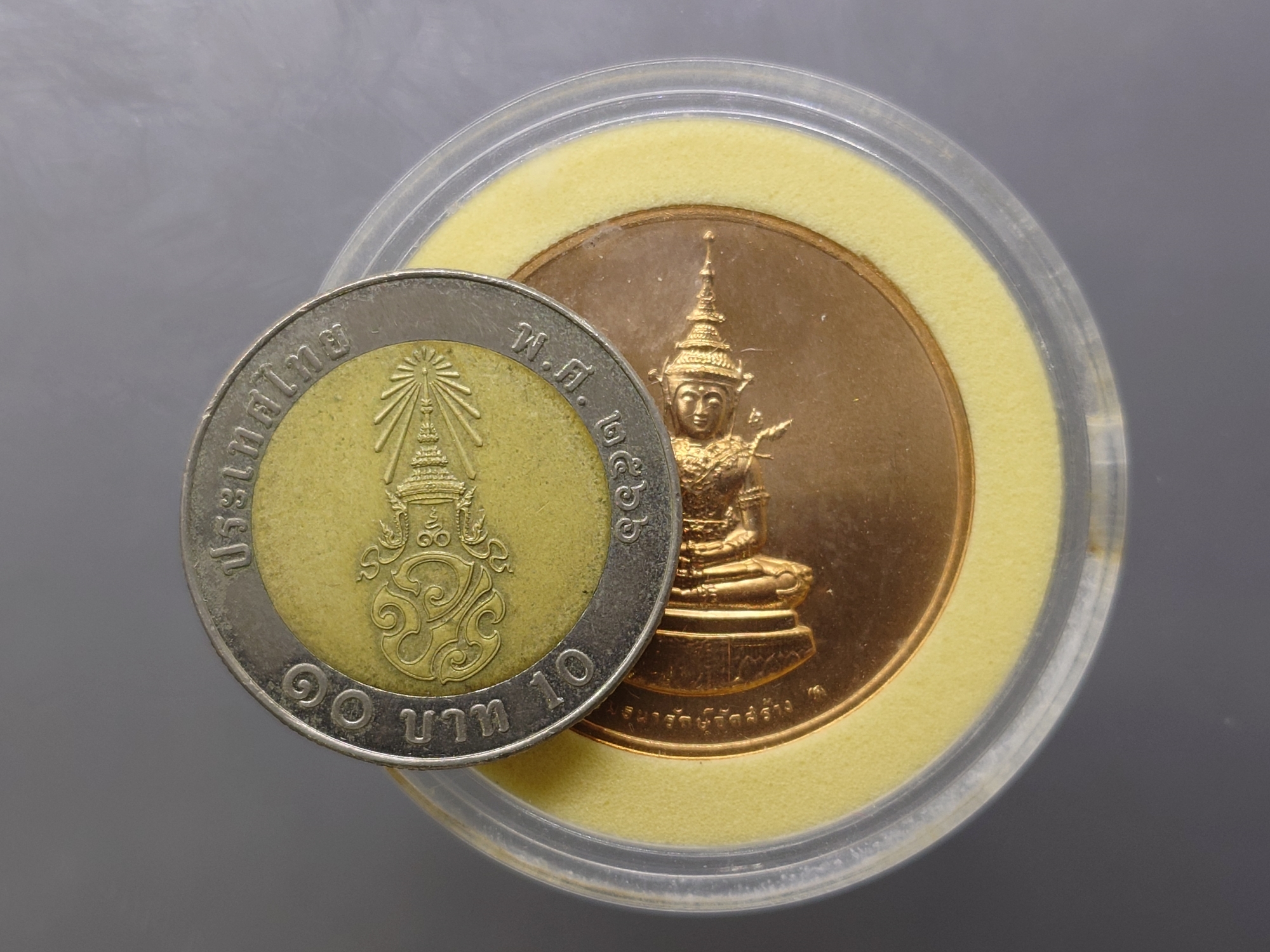 เหรียญทองแดงพระแก้วมรกต ทรงฤดูร้อน หลัง ภปร 75 ที่ระลึก พรรษา ในหลวง ธนารักษ์จัดสร้าง พ.ศ.2545