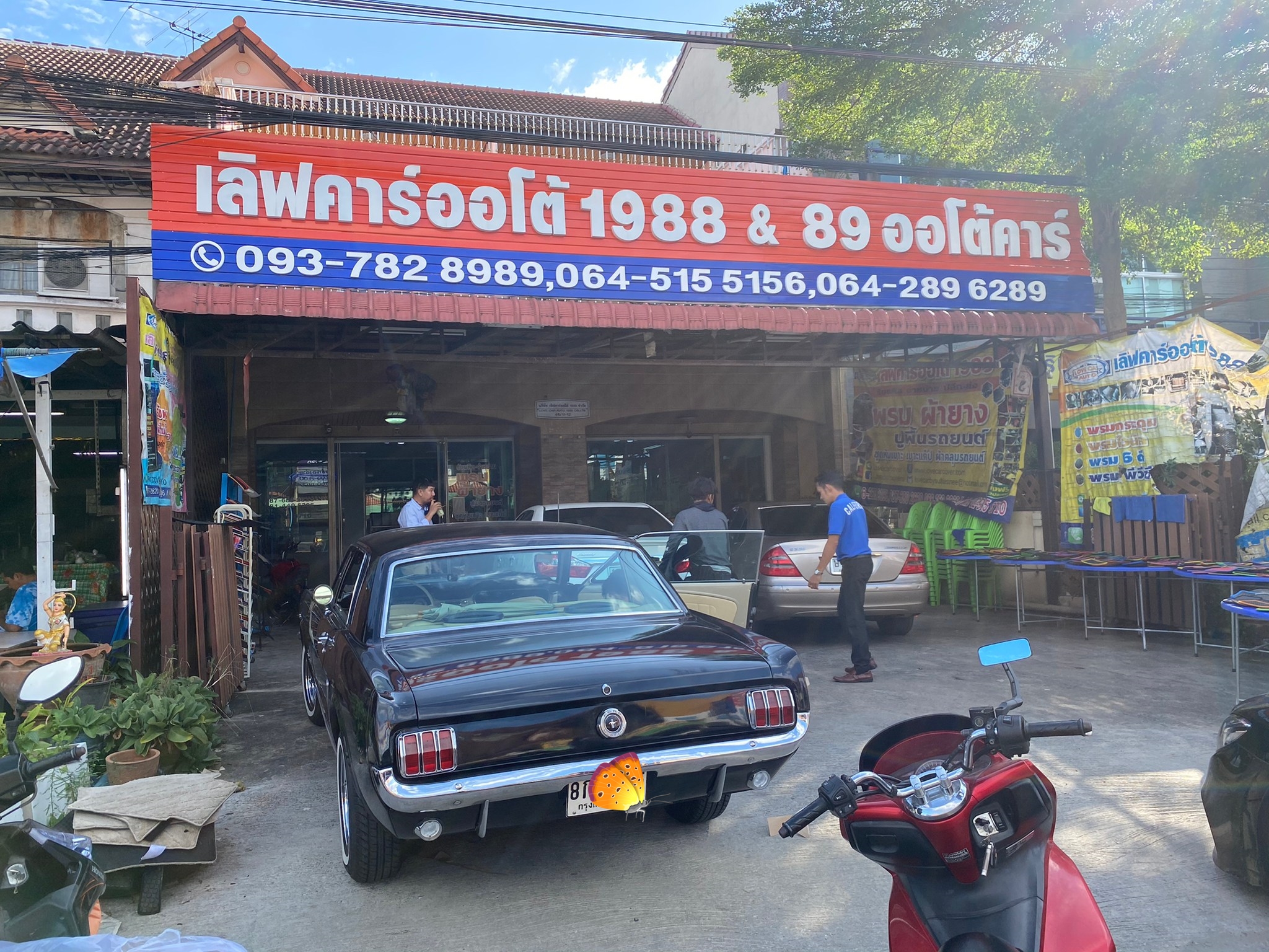 พรมปูพื้นรถยนต์แบบไหนดี