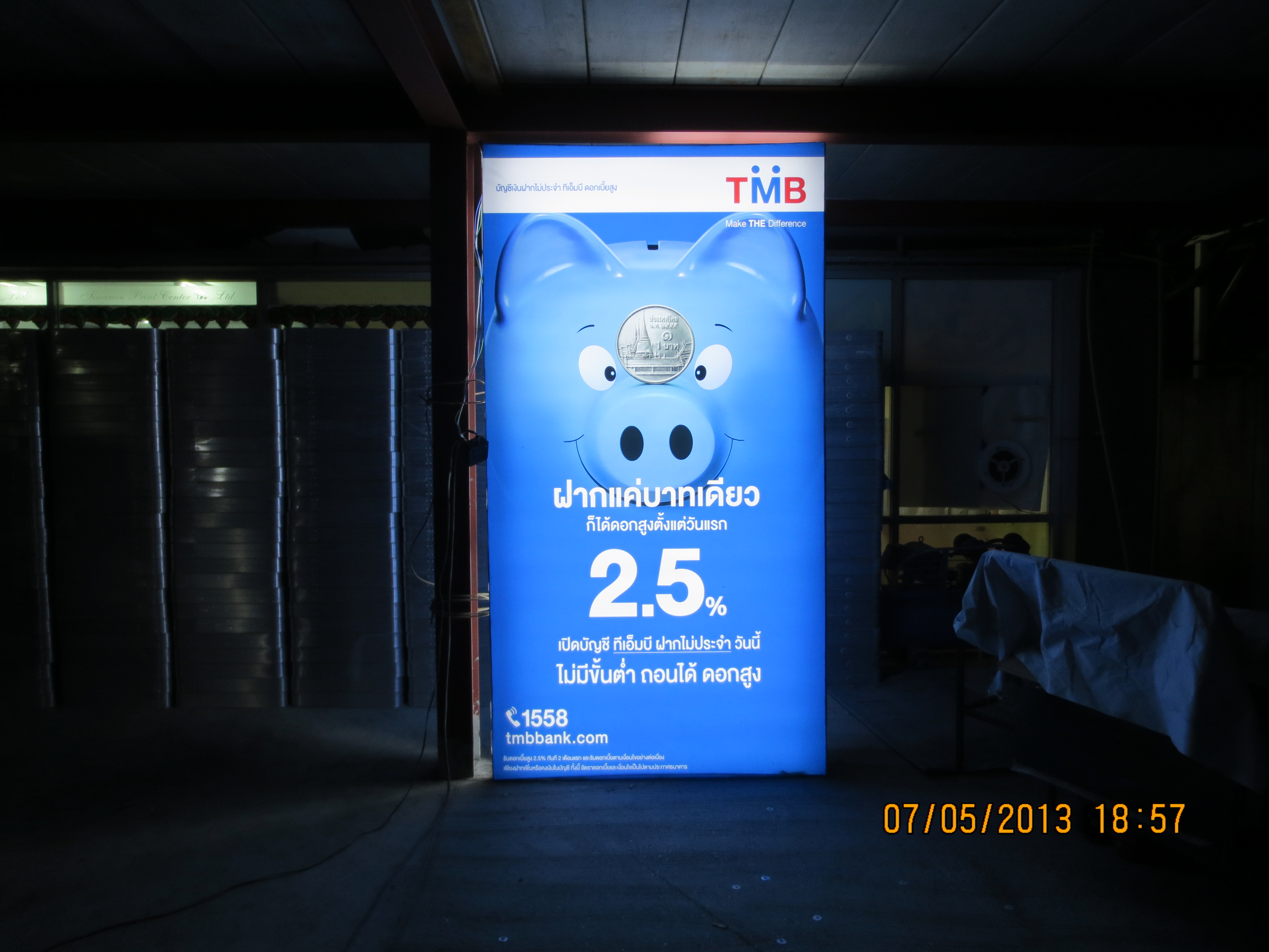 ป้ายตู้ไฟLEDไวนิล ขอบอลูมิเนียม งานธนาคารTMB ปี2013