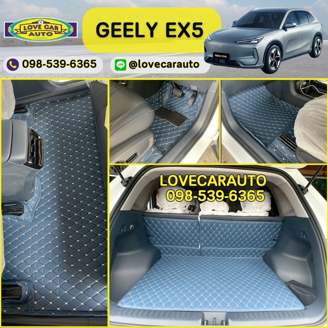 พรมปูพื้นรถยนต์6D Geely EX5 ตัวธรรมดา สีน้ำเงิน