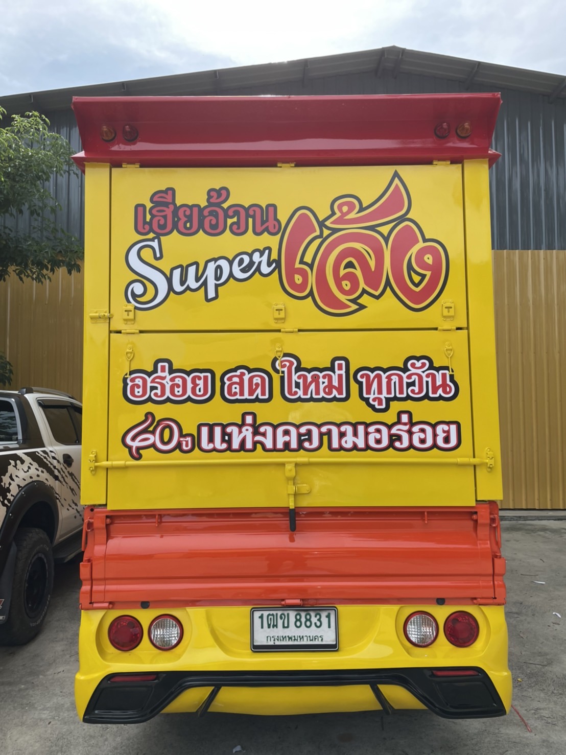 รับทำงานป้ายสติ๊กเกอร์ติดรถ งานสติ๊กเกอร์ติดรถเฮียอ้วน เล้งต้มยำหม้อไฟ