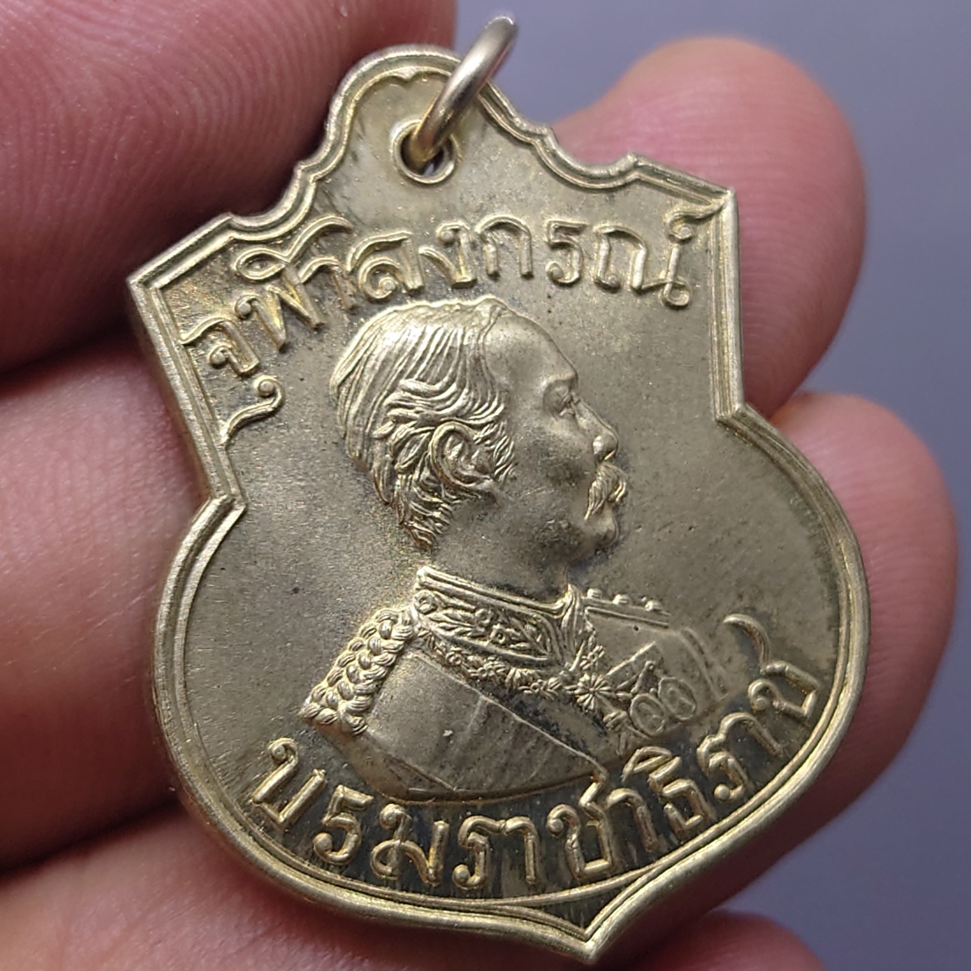 เหรียญเสมา รัชกาลที่ 5 เนื้ออัลปาก้า รุ่นบารมี 81 หลวงพ่อเกษม เขมโก สุสานไตรลักษณ์ จ.ลำปาง ปี 2535 พร้อมกล่องเดิม