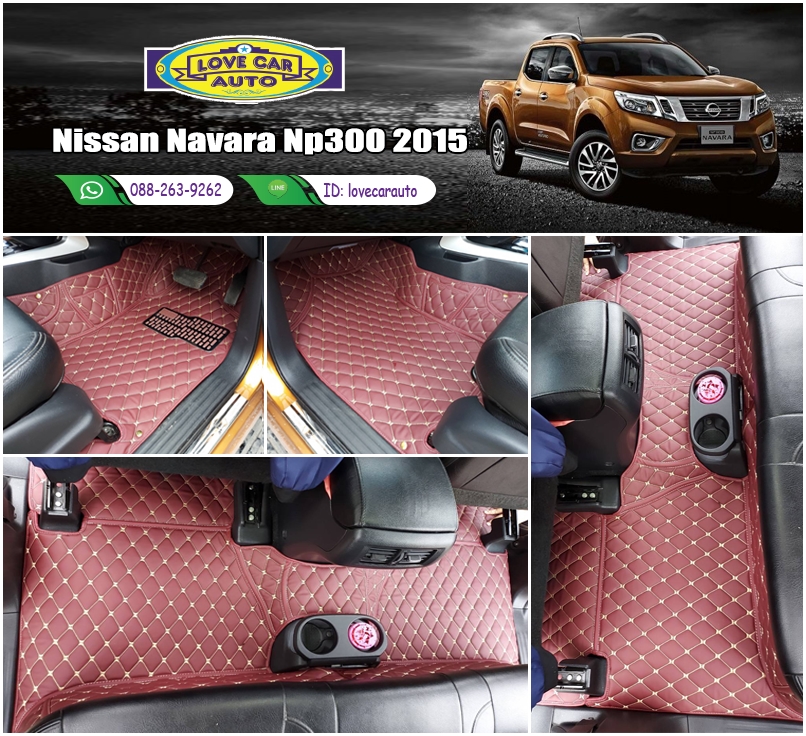 พรมรถยนต์ 6D สีแดงเลือดหมู Nissan Navara Np300 4 Door 2015
