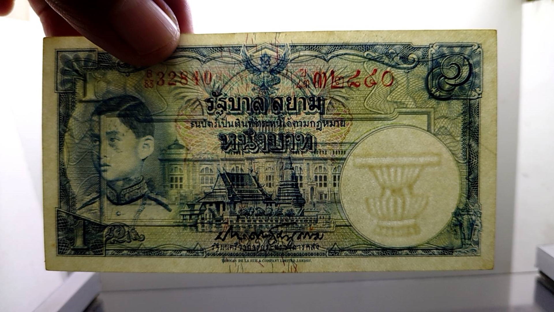 ธนบัตร 1 บาท แบบ 4 รุ่น 1 พิมพ์โทมัส เลขแดง ลายน้ำพาน สมัยรัชกาลที่8 ปี2481 ไม่ผ่านใช้