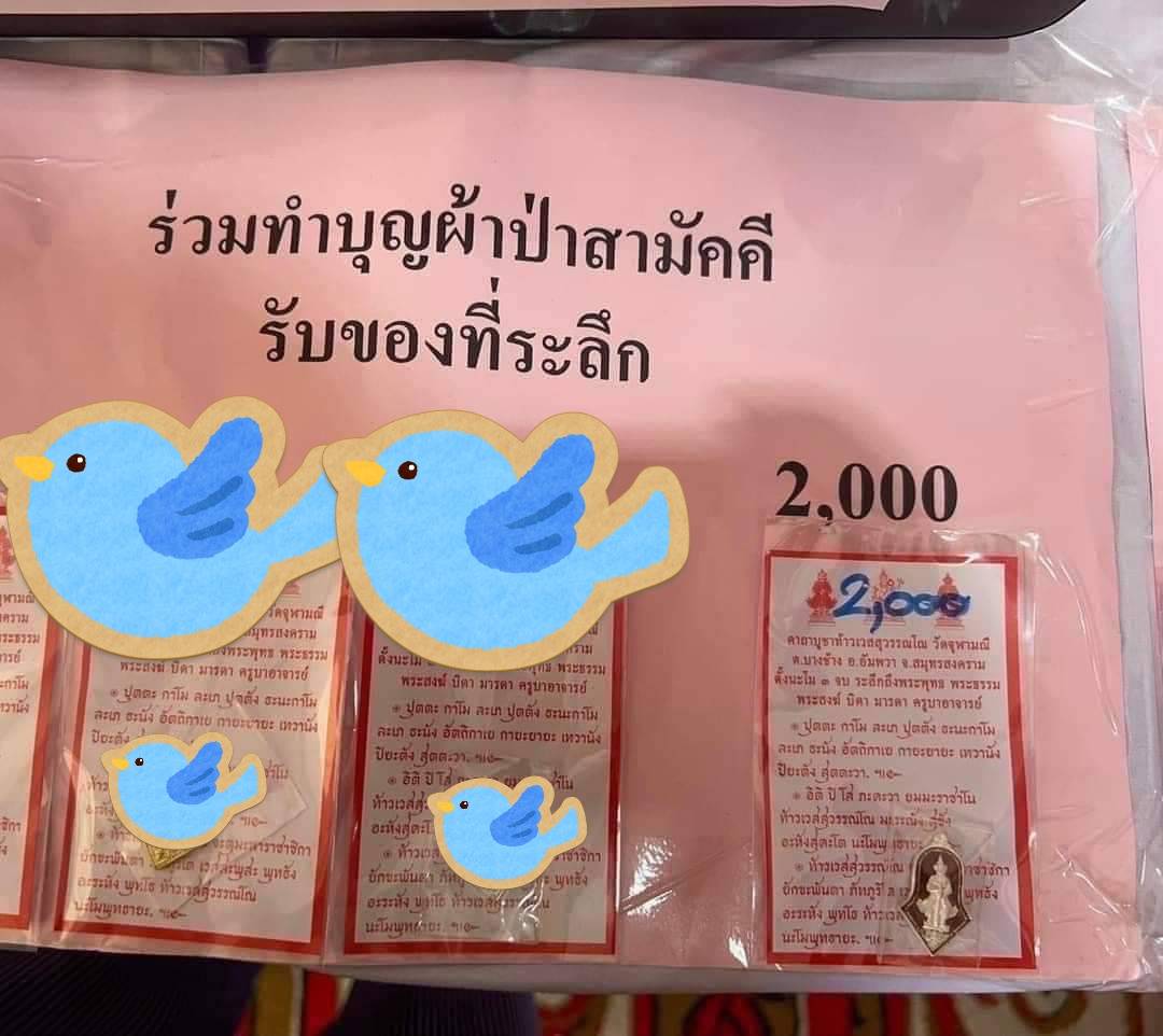 ท้าวเวสสุวรรณ วัดจุฬามณี เนื้อเงินลงยาสีแดง รุ่นซื้อที่ดินวัด พิมพ์เล็ก เลี่ยมกรอบทองคำแท้ 18K