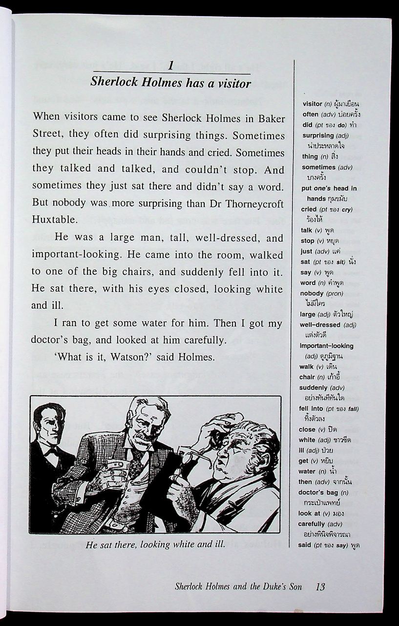 Sherlock Holmes and the Duke's Son เชอร์ล็อก โฮล์มยอดนักสืบ ตอน แผนลักพาทายาทท่านดุ๊ก