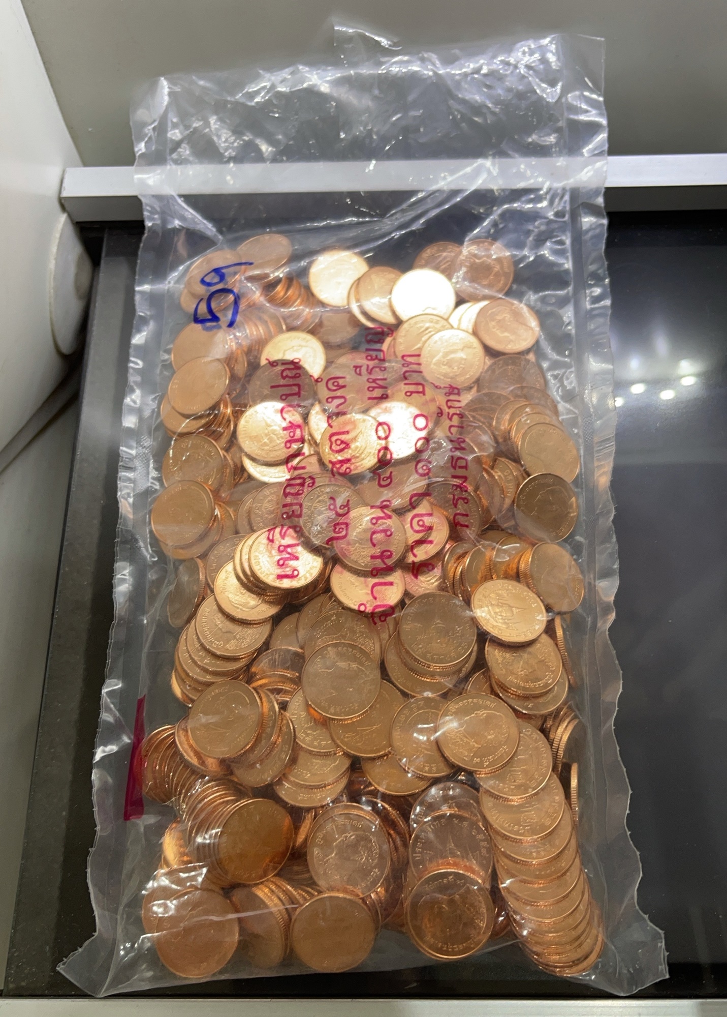 เหรียญยกถุง (400 เหรียญ) เหรียญหมุนเวียน 25 สตางค์ เหล็กชุบทองแดง ปี พ.ศ.2559 ไม่ผ่านใช้