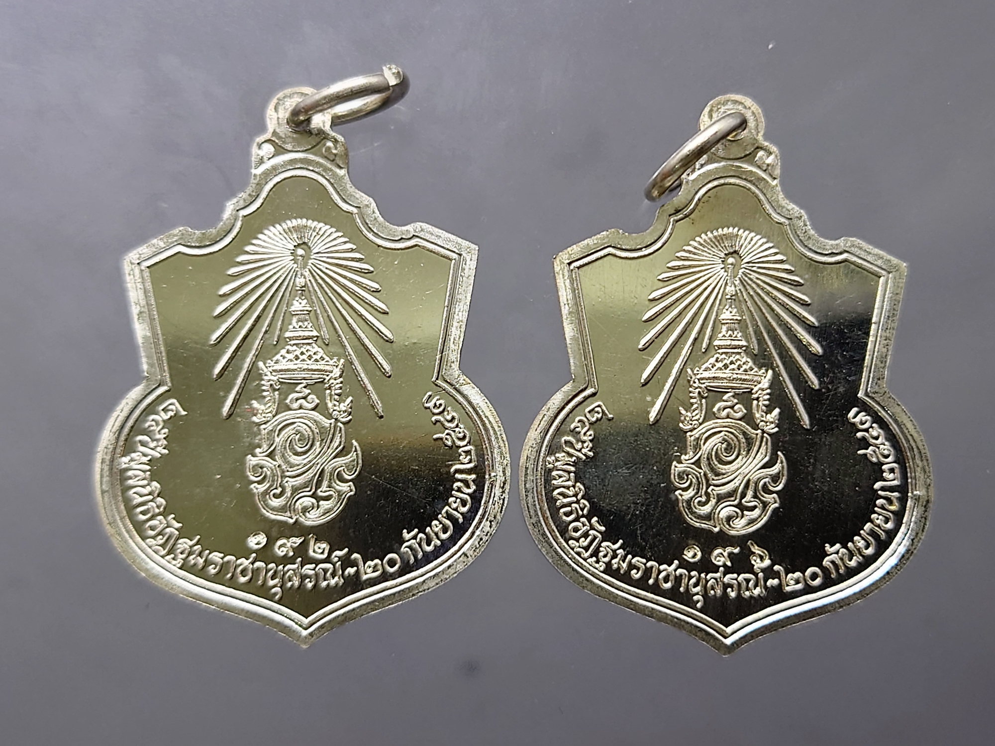 เหรียญพระอัฐมรามาธิบดินทร รัชกาลที่ 8 เนื้อเงิน ที่ระลึก 25 ปี มูลนิธิพระอัฐมรามาธิบดินทร (บล์อกกษาปณ์) พ.ศ.2543