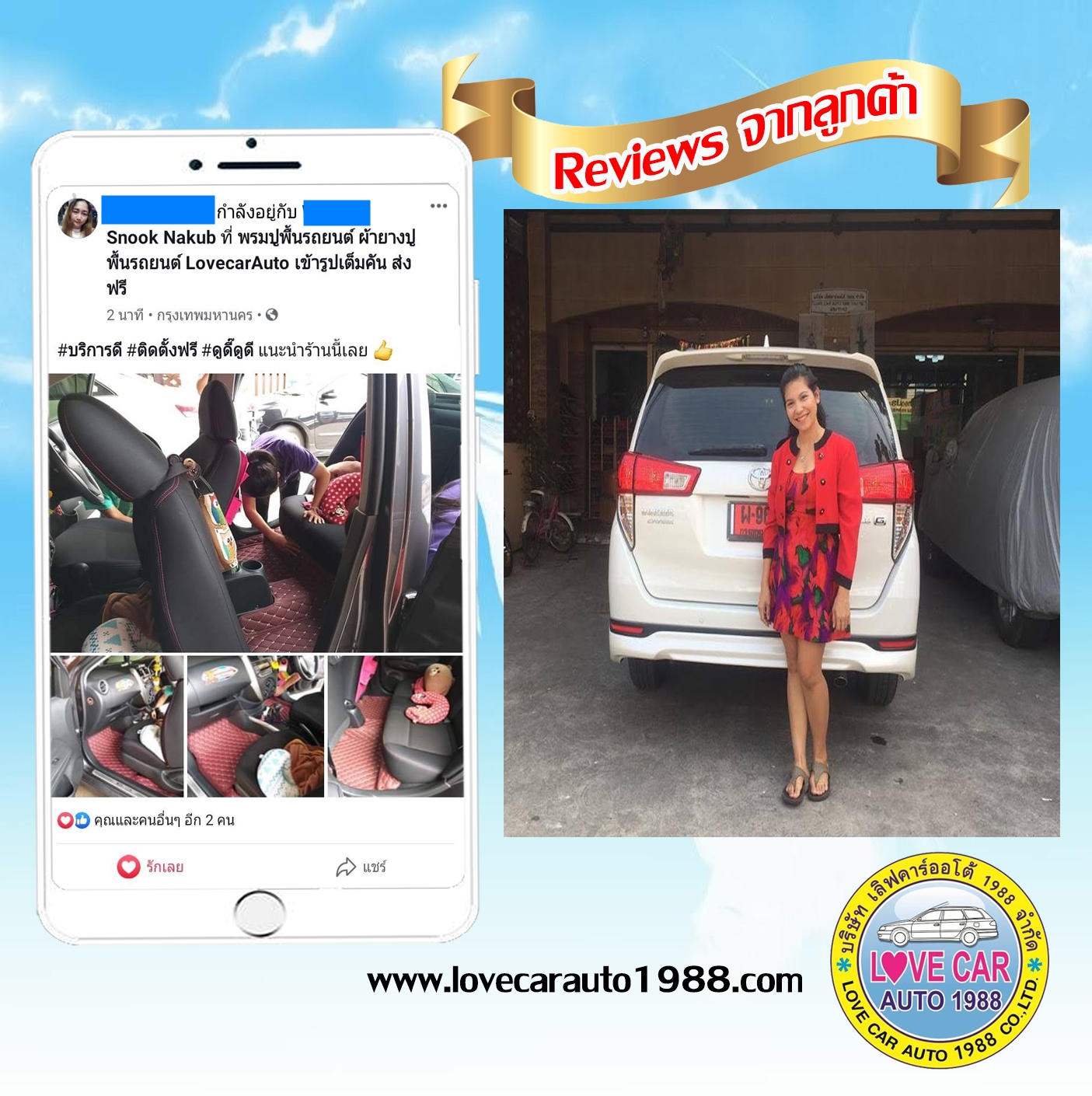 ขายพรมปูพื้นรถยนต์เข้ารูป,สั่งตัดพรมปูพื้นในรถยนต์เข้ารูปเต็มคัน,ขายพรมปูพื้นรถยนต์สั่งตัด เข้ารูปราคาถูก,พรมรองพื้นรถยนต์
