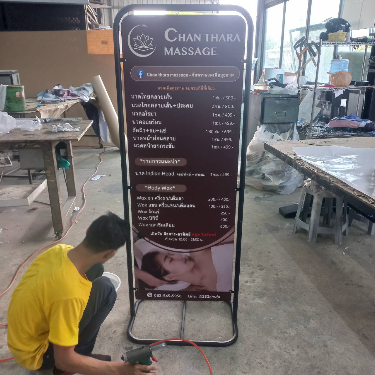 ป้ายตั้งร้านนวด ป้ายตั้งหน้าร้าน ป้ายร้านนวดตัว