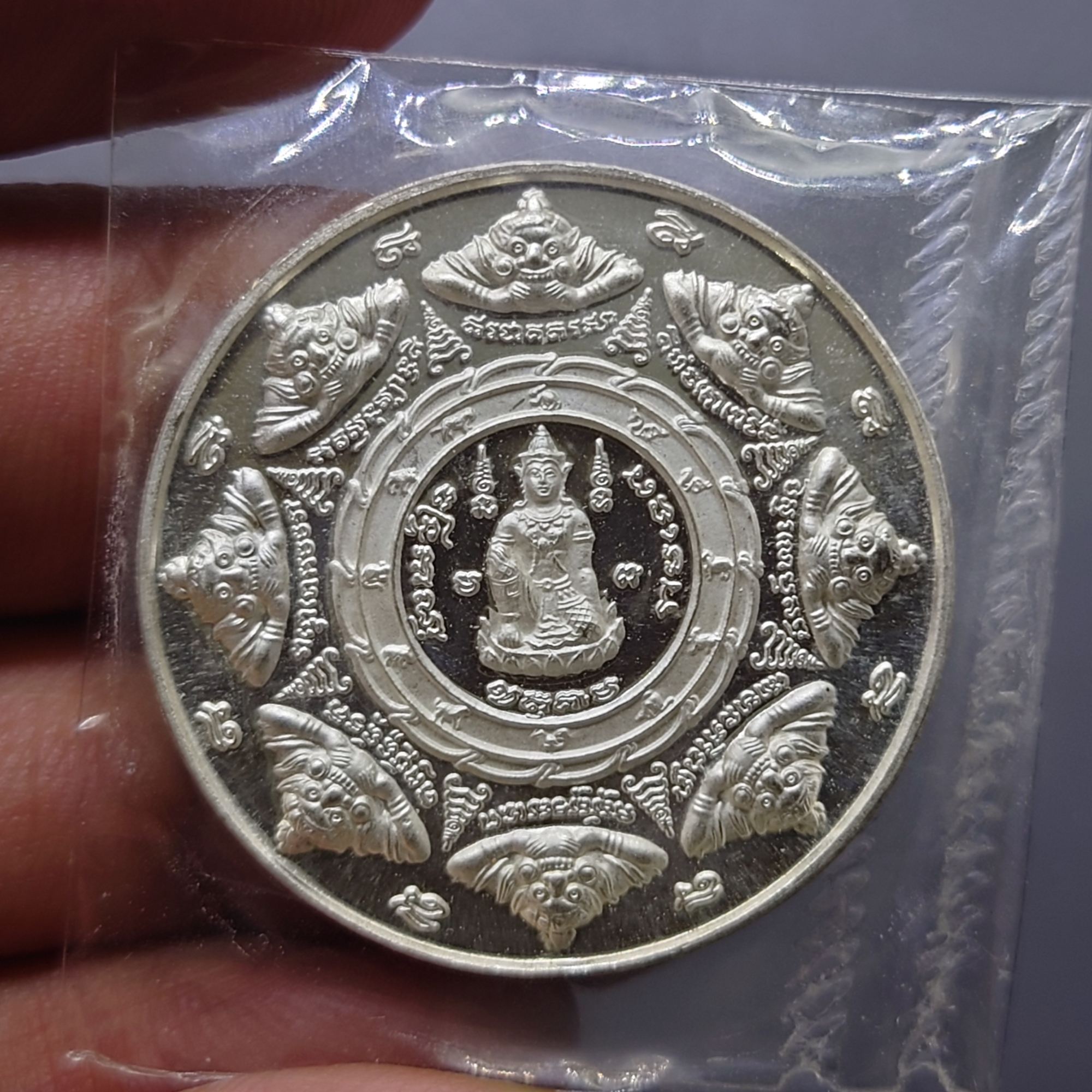 เหรียญเงินขัดเงาพ่นทราย ขุนพันธ์ๆ หลังท้าวจตุคามรามเทพ รุ่นมือปราบสิบทิศ 2550 พร้อมตลับเดิม ซีลเดิม
