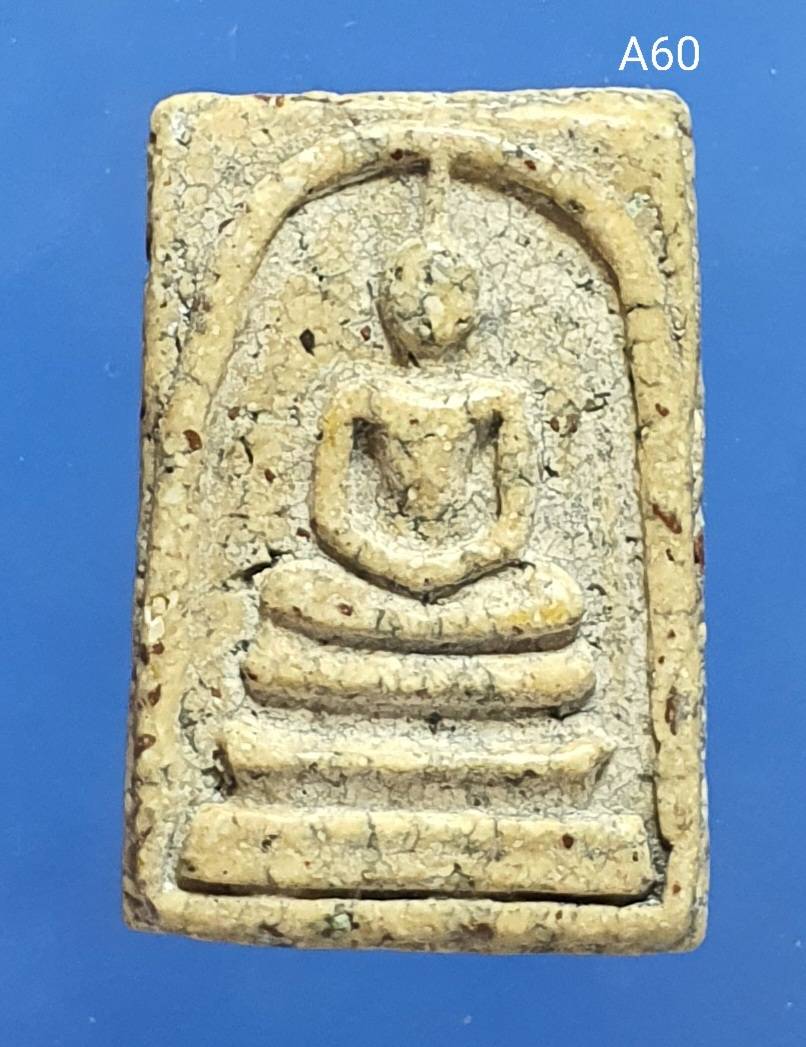 พระสมเด็จวัดระฆัง พิมพ์ใหญ่ Phra Somdej, Wat Rakang, Pim yai.