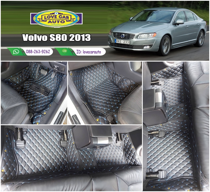 พรมรถยนต์ 6D สีดำด้ายฟ้า Volvo S80 2013