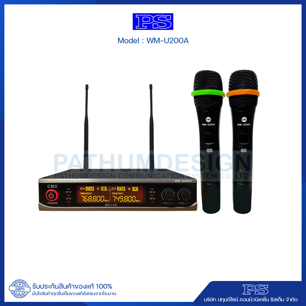 UHF Wireless Microphone System รุ่น WM-U200A ไมโครโฟนแบบไร้สาย