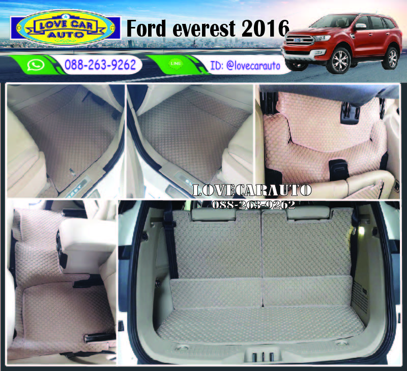 พรมปูพื้นรถยนต์ กระดุม ford everest 2016 กระดุมสีครีม