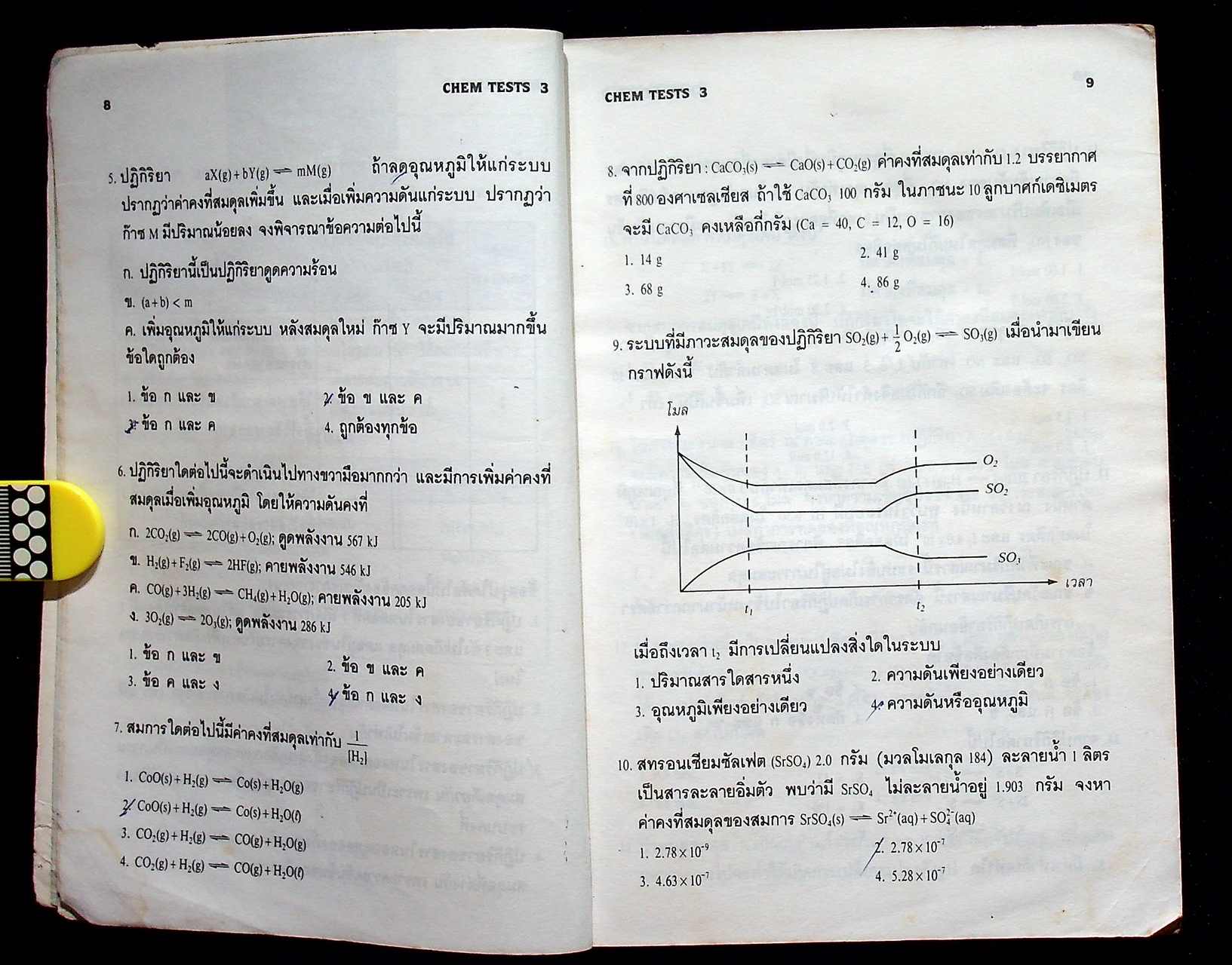 CHEM TESTS 3 ม.6 (ว 034 - ว 035)