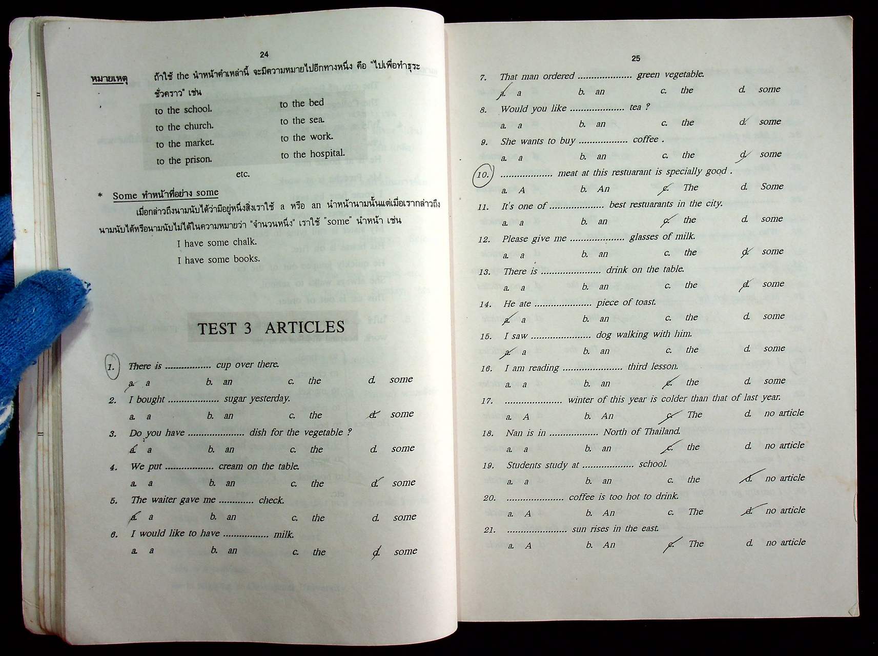 ENGLISH GRAMMAR FOR EXAMINATION ไวยากรณ์อังกฤษเพื่อความเข้าใจและการใช้