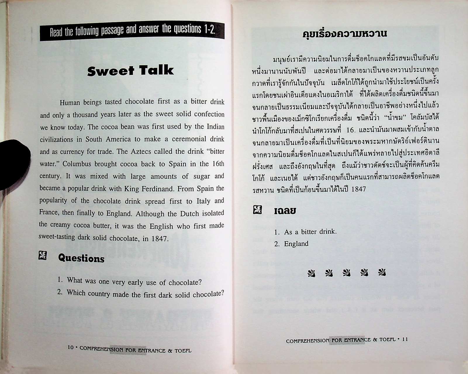 COMPREHENSION FOR ENTRANCE & TOEFL เข้าใจภาษาเพื่อการสอบเอนทรานซ์-โทเฟล