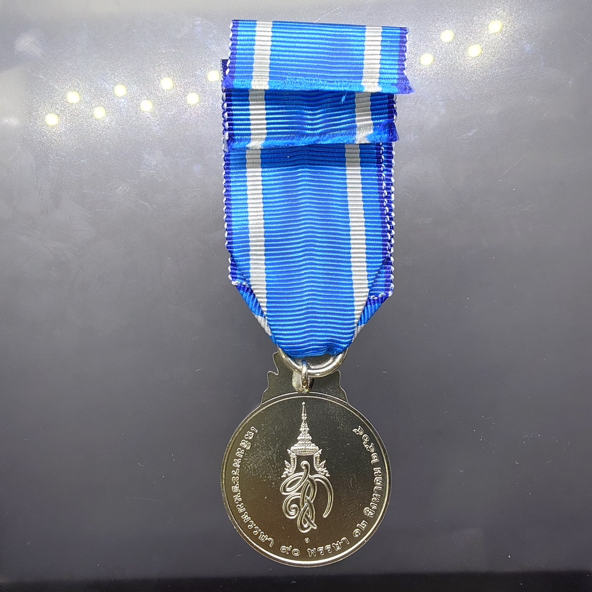 เหรียญที่ระลึกประดับแพรแถบ เฉลิมพระเกียรติพระบรมราชินีนาถ พระบรมราชชนนีพันปีหลวง พระชนมพรรษา 90 พรรษา พ.ศ.2565 "แบบชาย"