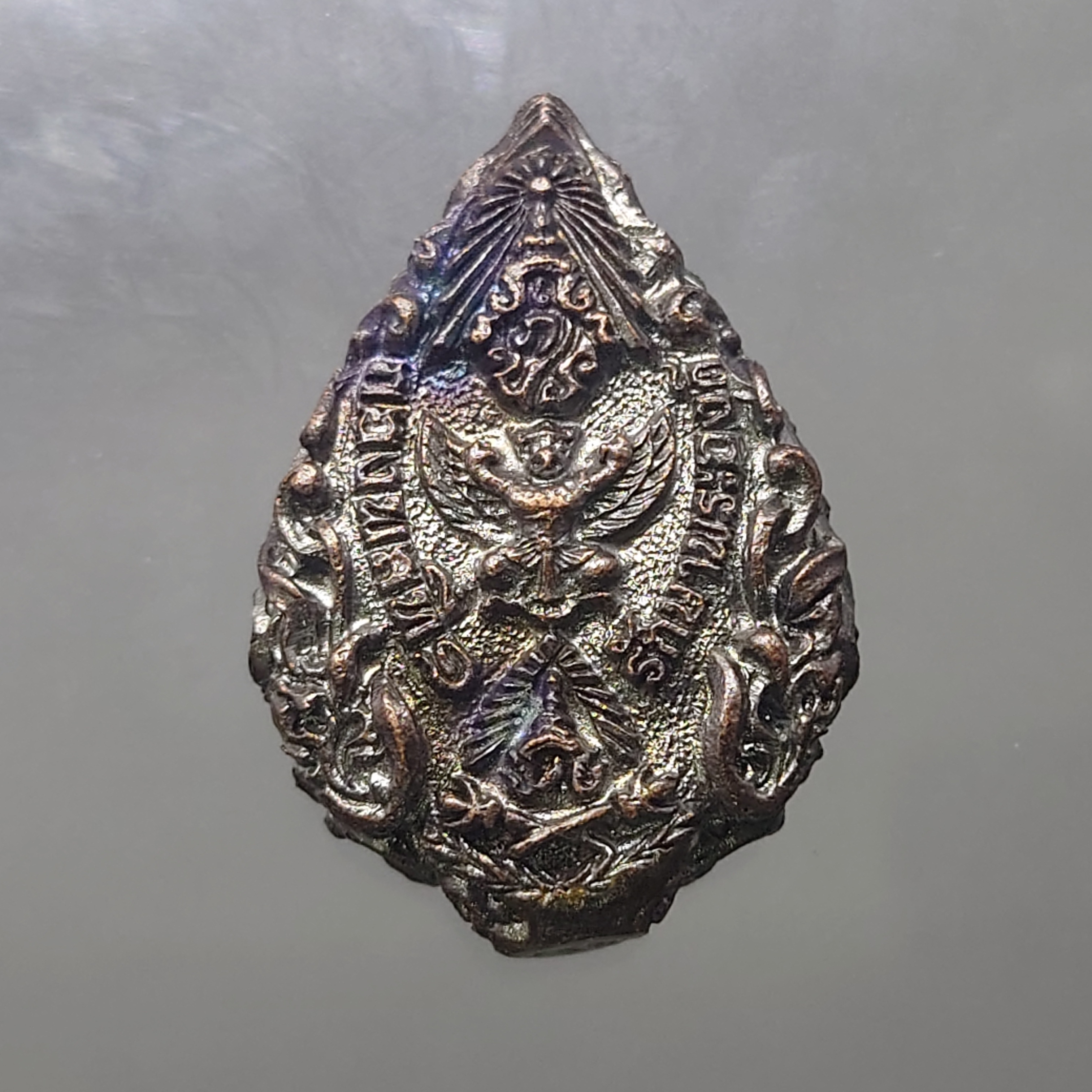 เหรียญหล่อฉีด เนื้อนวะ พิมพ์หยดน้ำ ในหลวงทรงผนวช สร้างโดยกองพลที่ 1 รักษาพระองค์ หลวงปู่โต๊ะ หลวงปู่ทิม ร่วมปลุกเสก ปี 2517