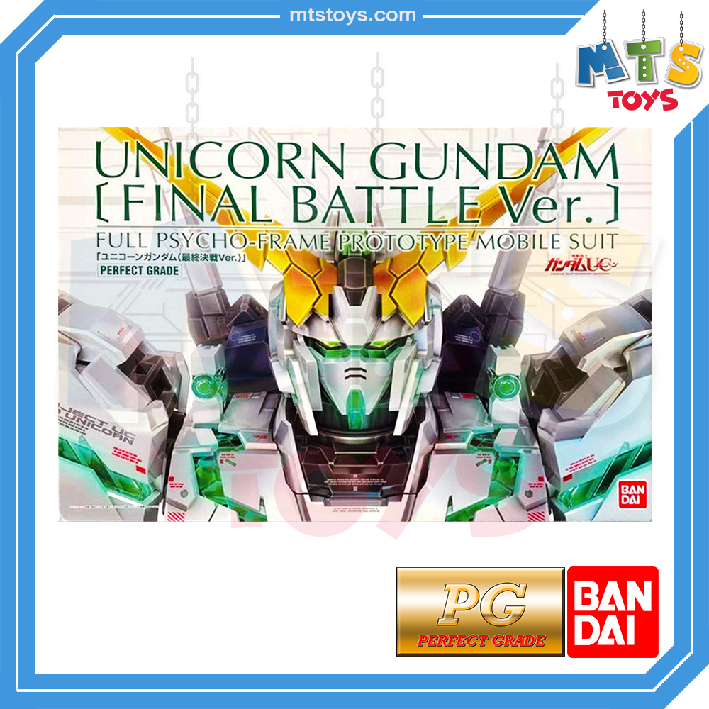 **MTS Toys**กันดั้ม PG 1/60 Perfect Grade Gundam : Unicorn Gundam [Final Battle Ver]