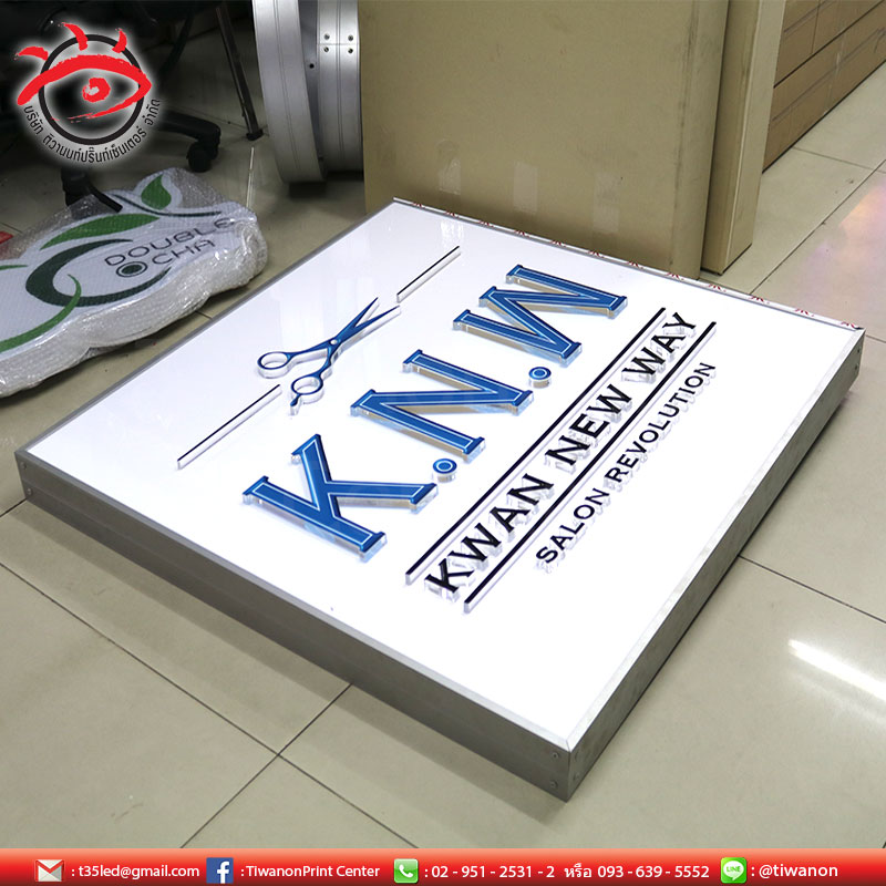 ป้ายตู้ไฟอลูมิเนียม รุ่นสมูท ขนาด 90 x 90 cm งานจาก K.N.W