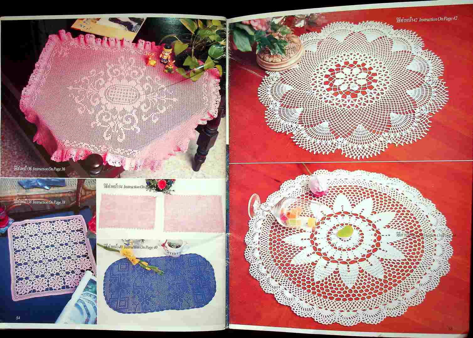 การเย็บปัก โครเชต์ Special 7