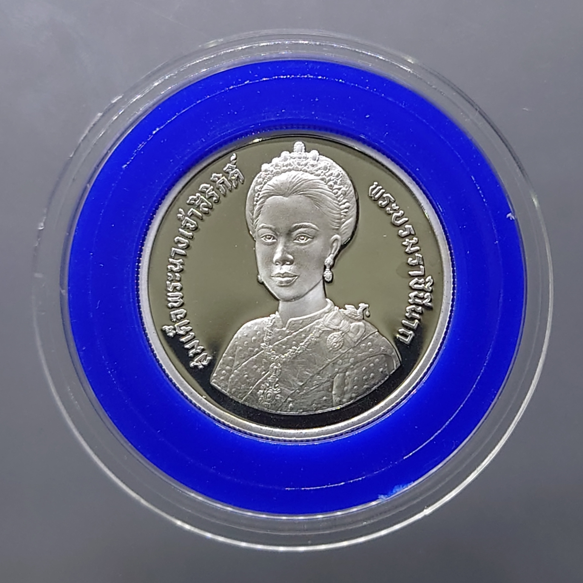 เหรียญเงินขัดเงา 150 บาท ที่ระลึกเฉลิมพระชนมพรรษา 5 รอบ ราชินี พ.ศ.2535 พร้อมกล่องหนัง